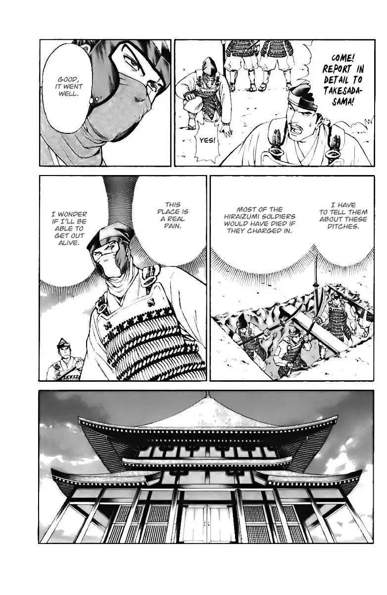 Shana oh Yoshitsune Chapter 70 29